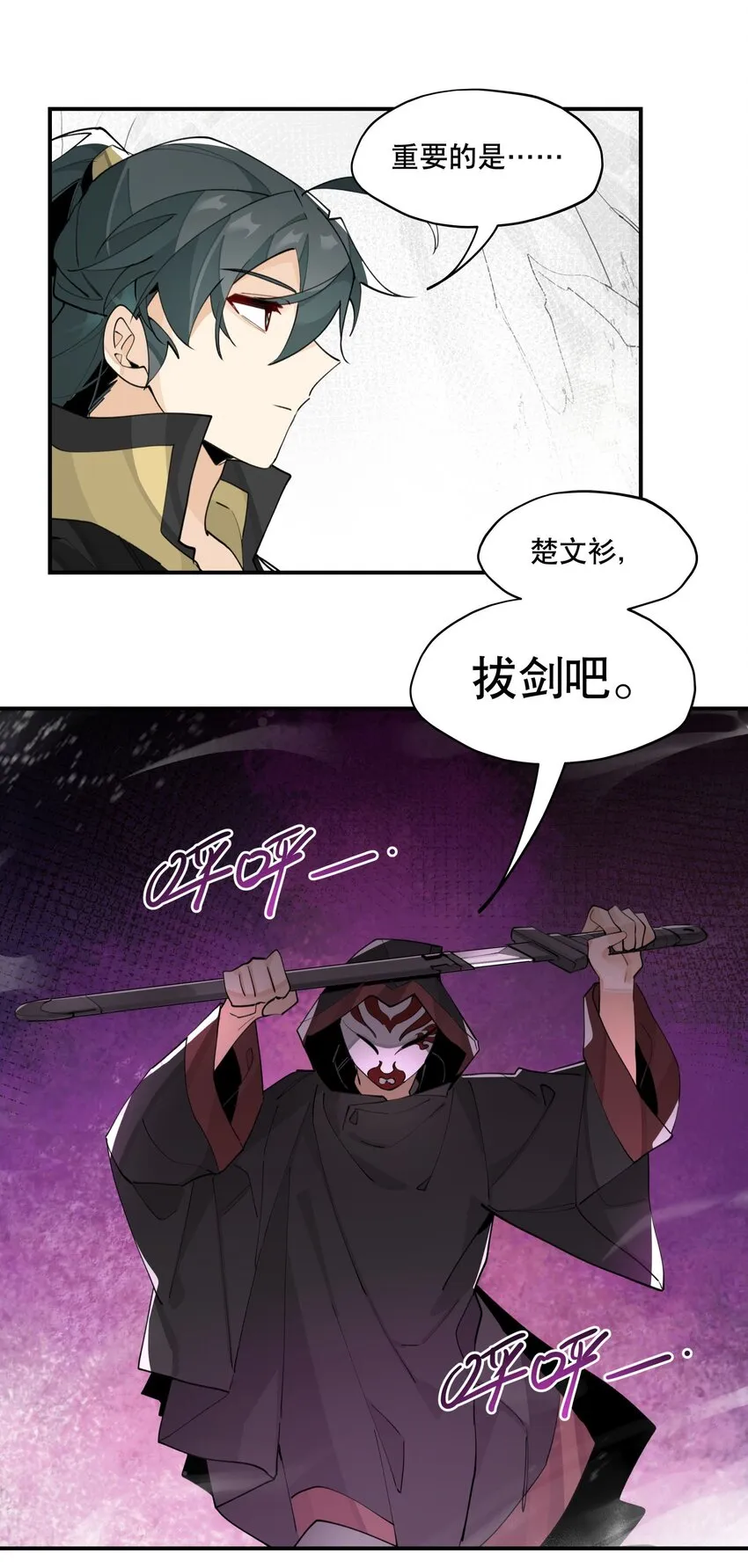 072 专业对口4