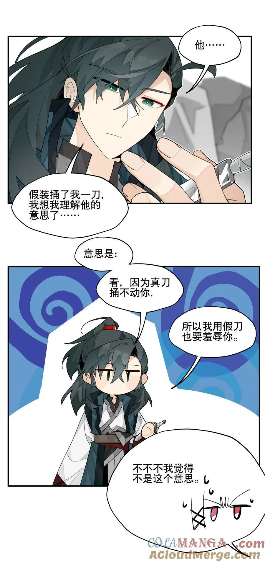 095 似听非听4