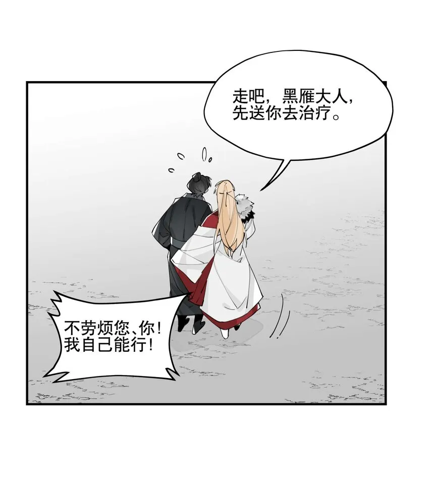 058 说话要严谨3