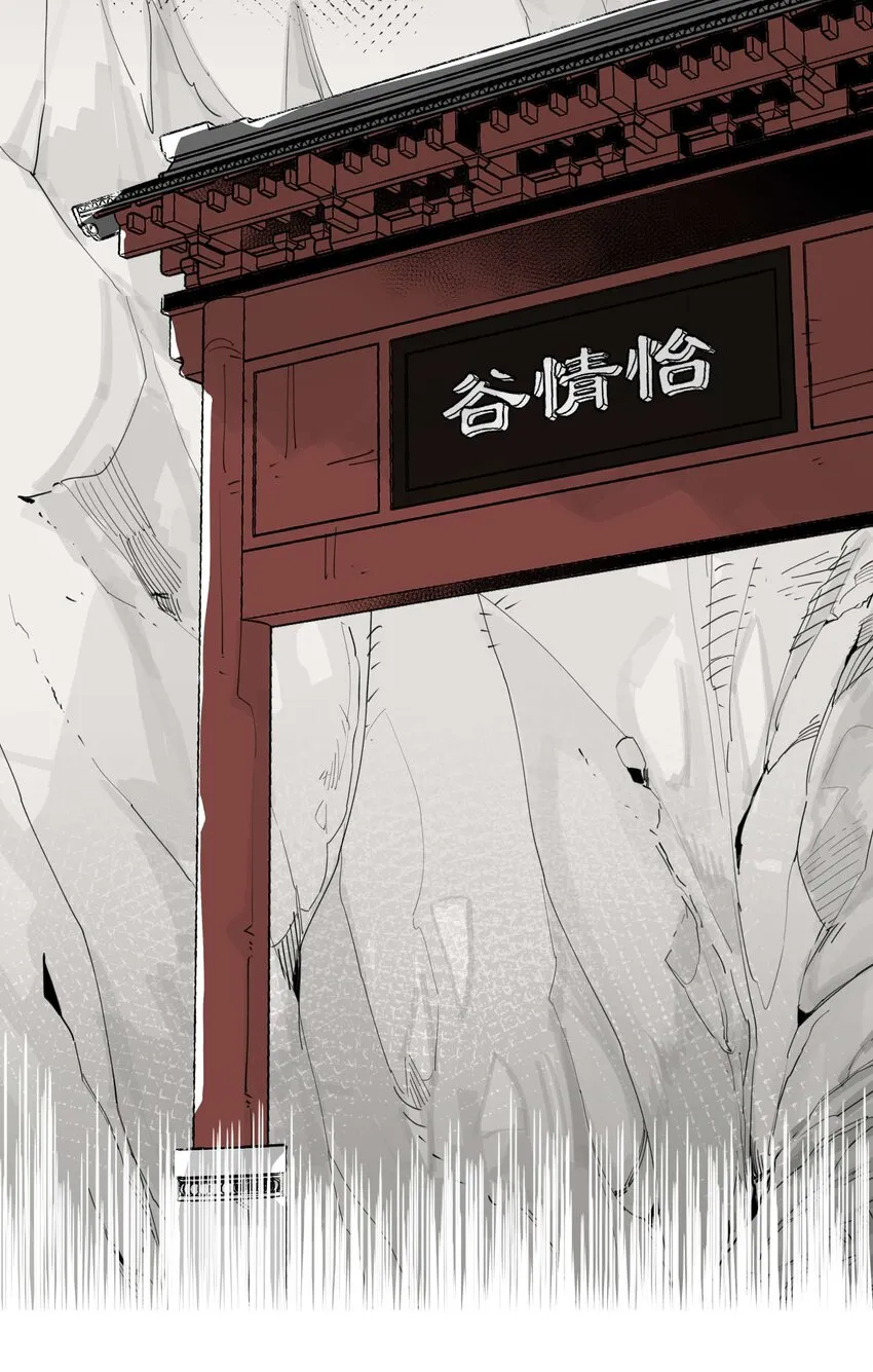 031 你在教我做事？4