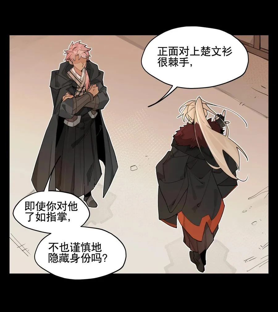 093 背刺？3