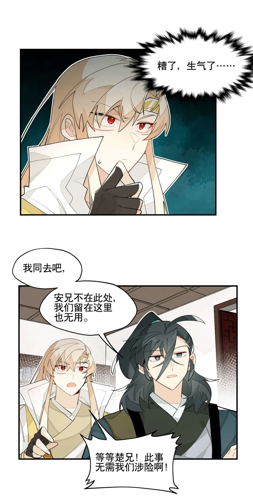 041 又是绑架？2