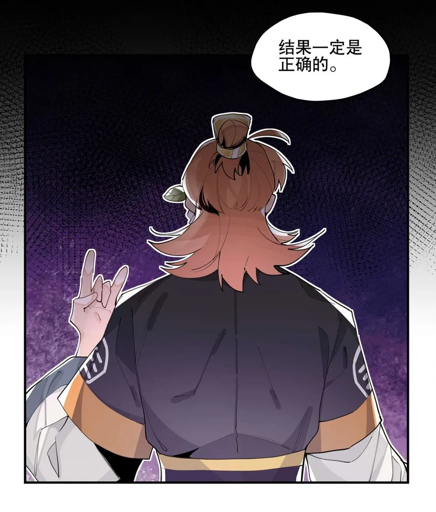 055 计算之外3