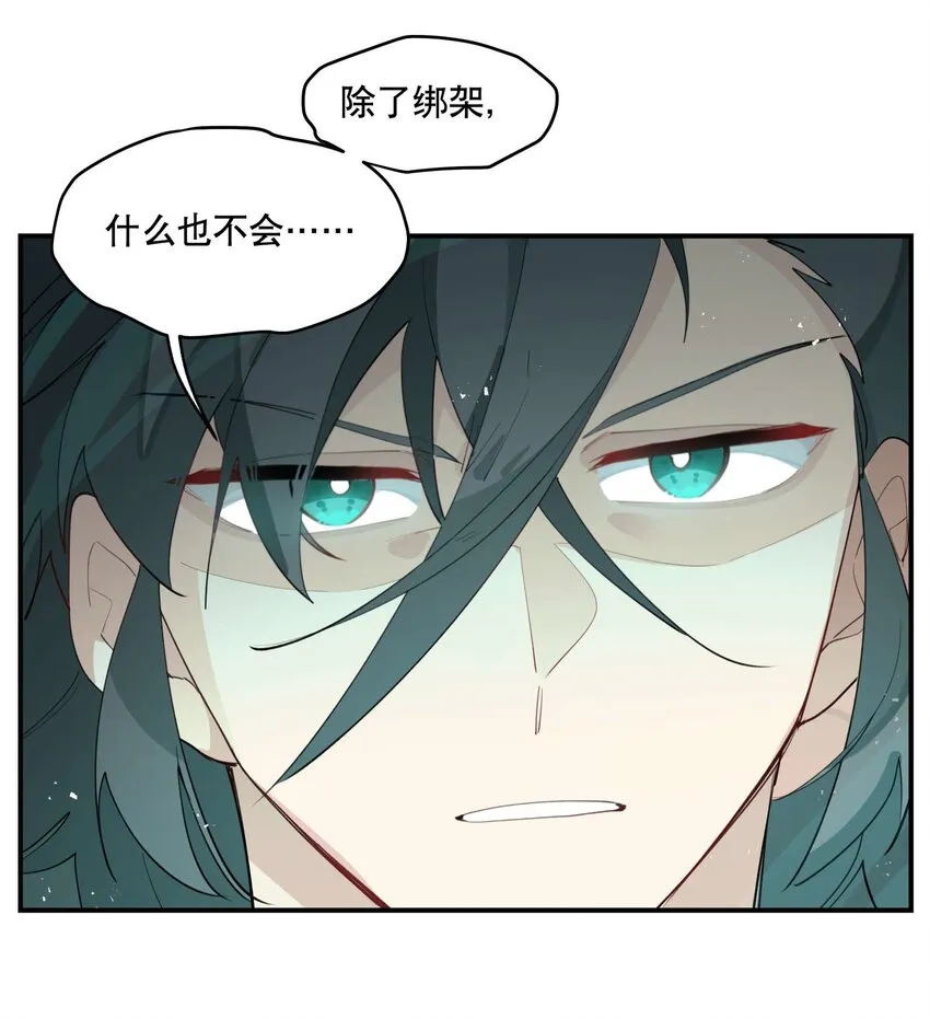 041 又是绑架？1