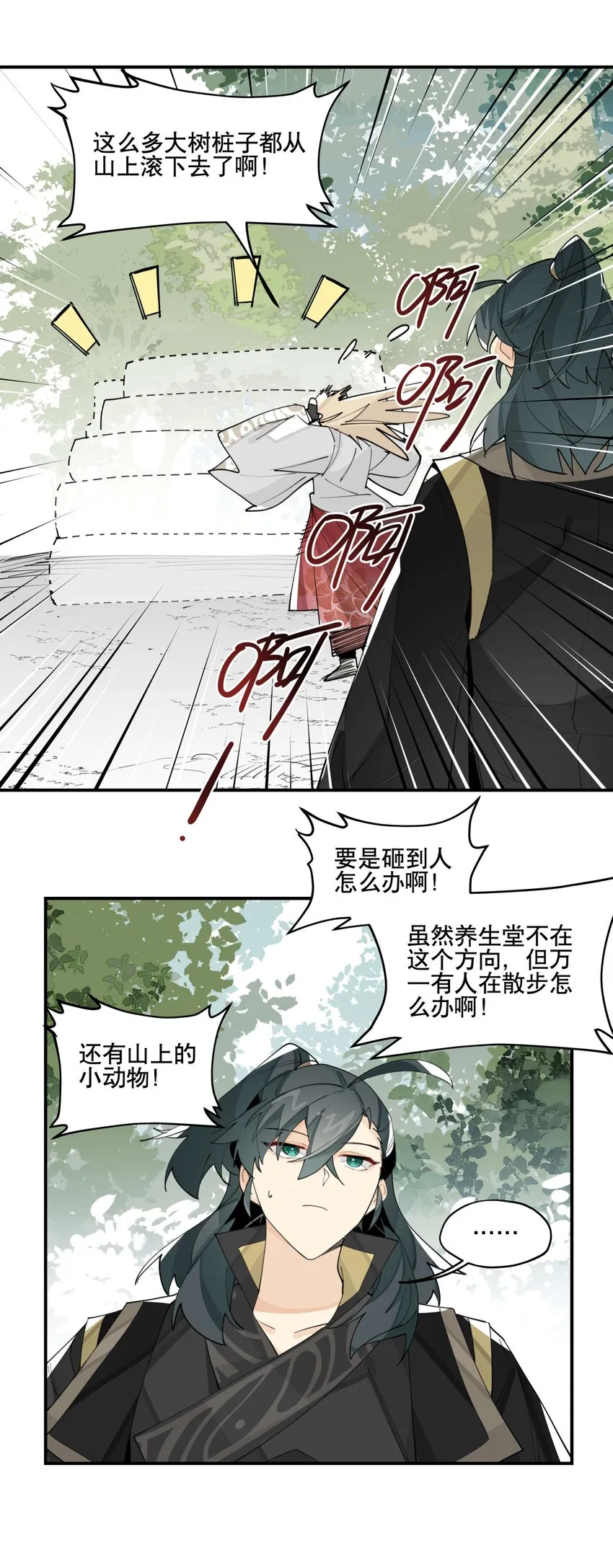 056 意外展开0