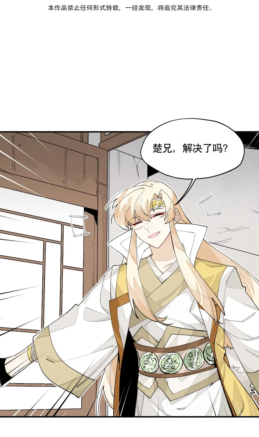 044 特殊食谱2