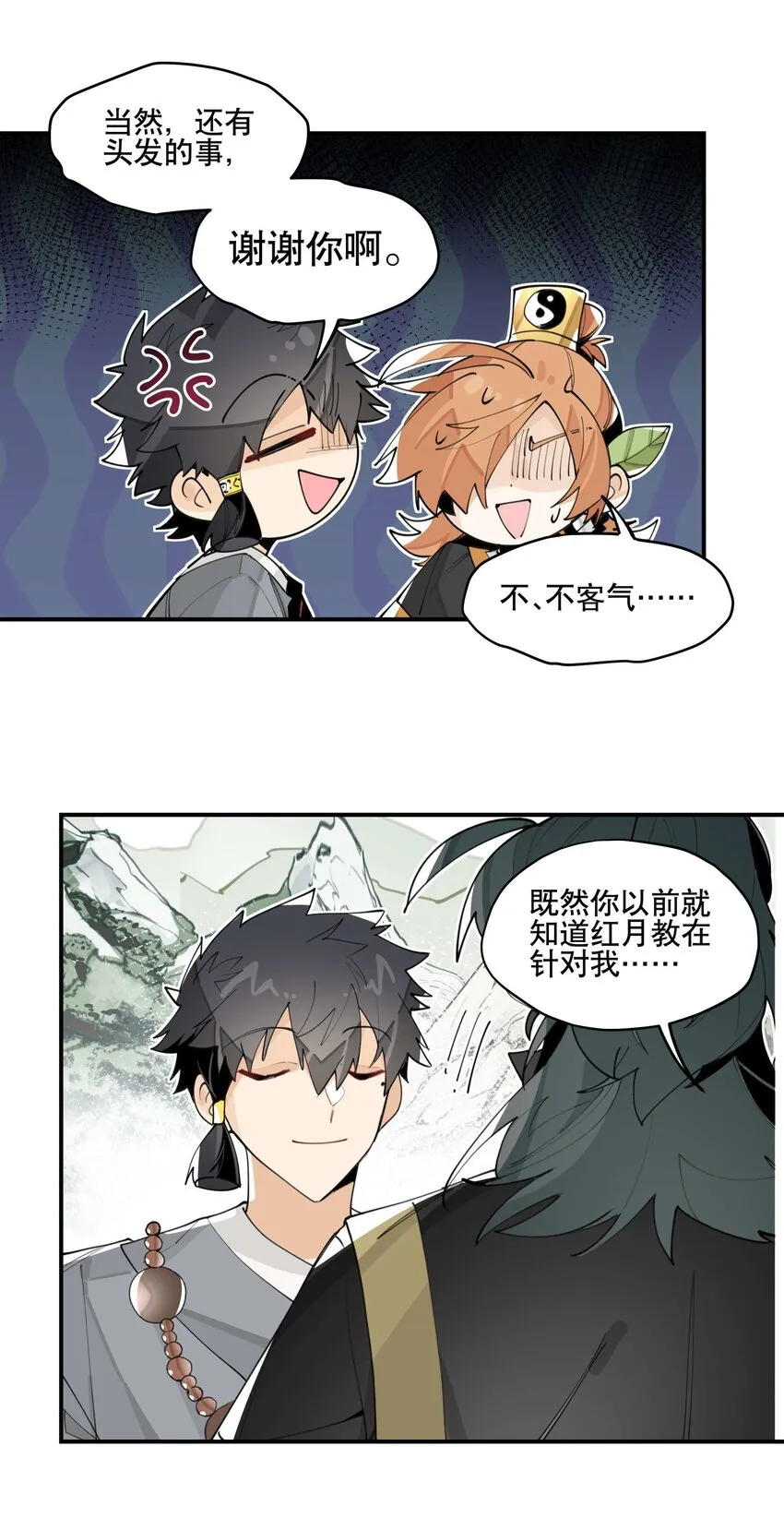 057 似曾相识的画面0