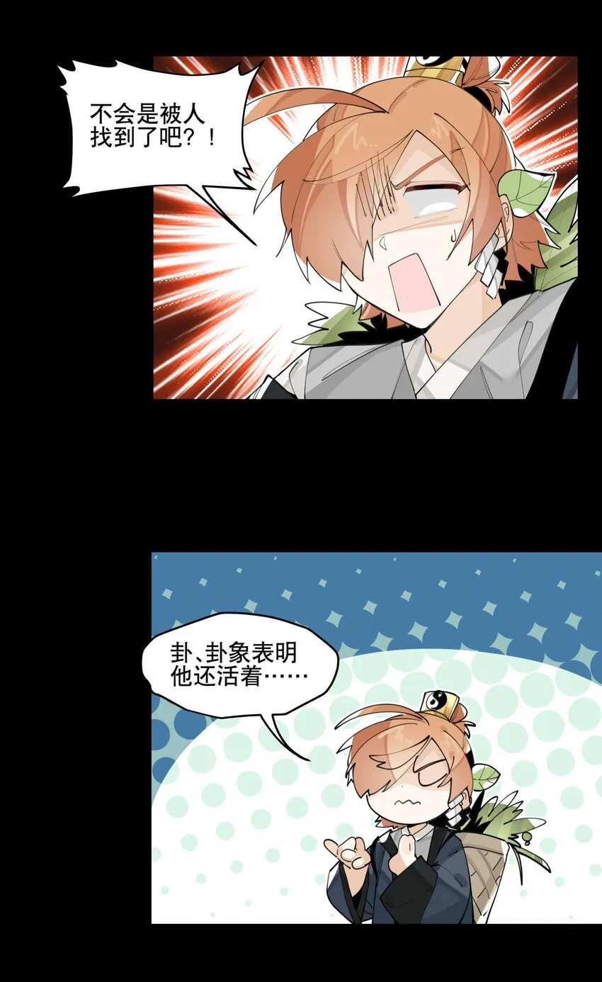 056 意外展开3