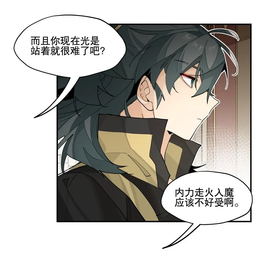 076 本能感受2