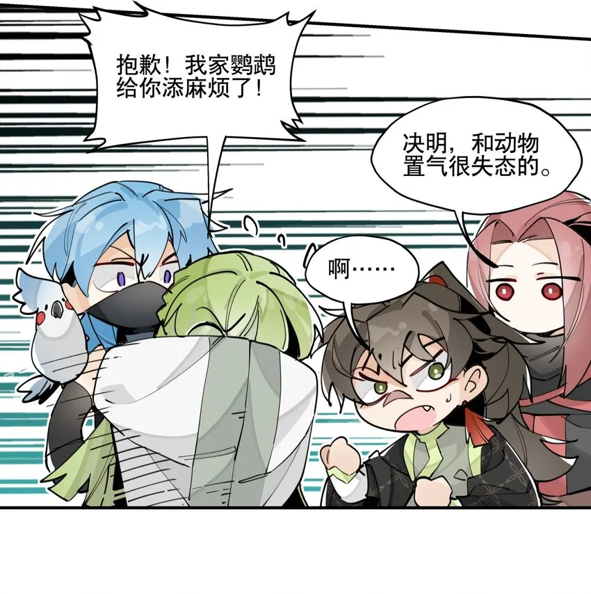067 信息交汇4