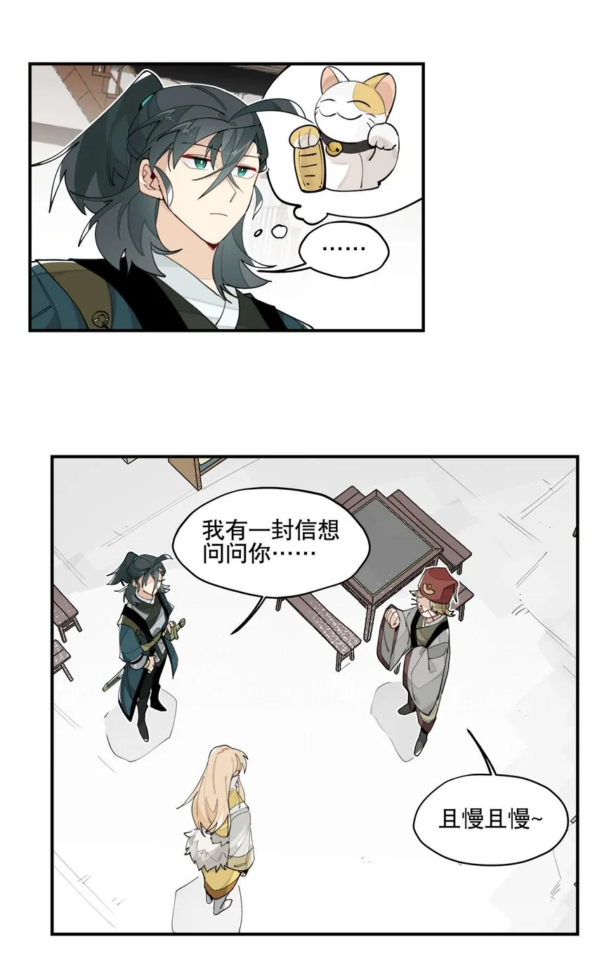 033 赌注3