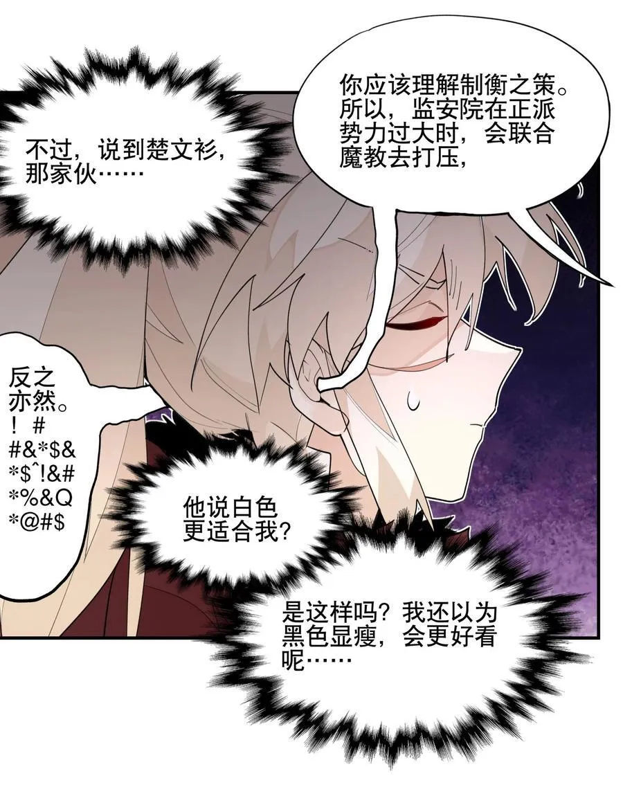 095 似听非听0