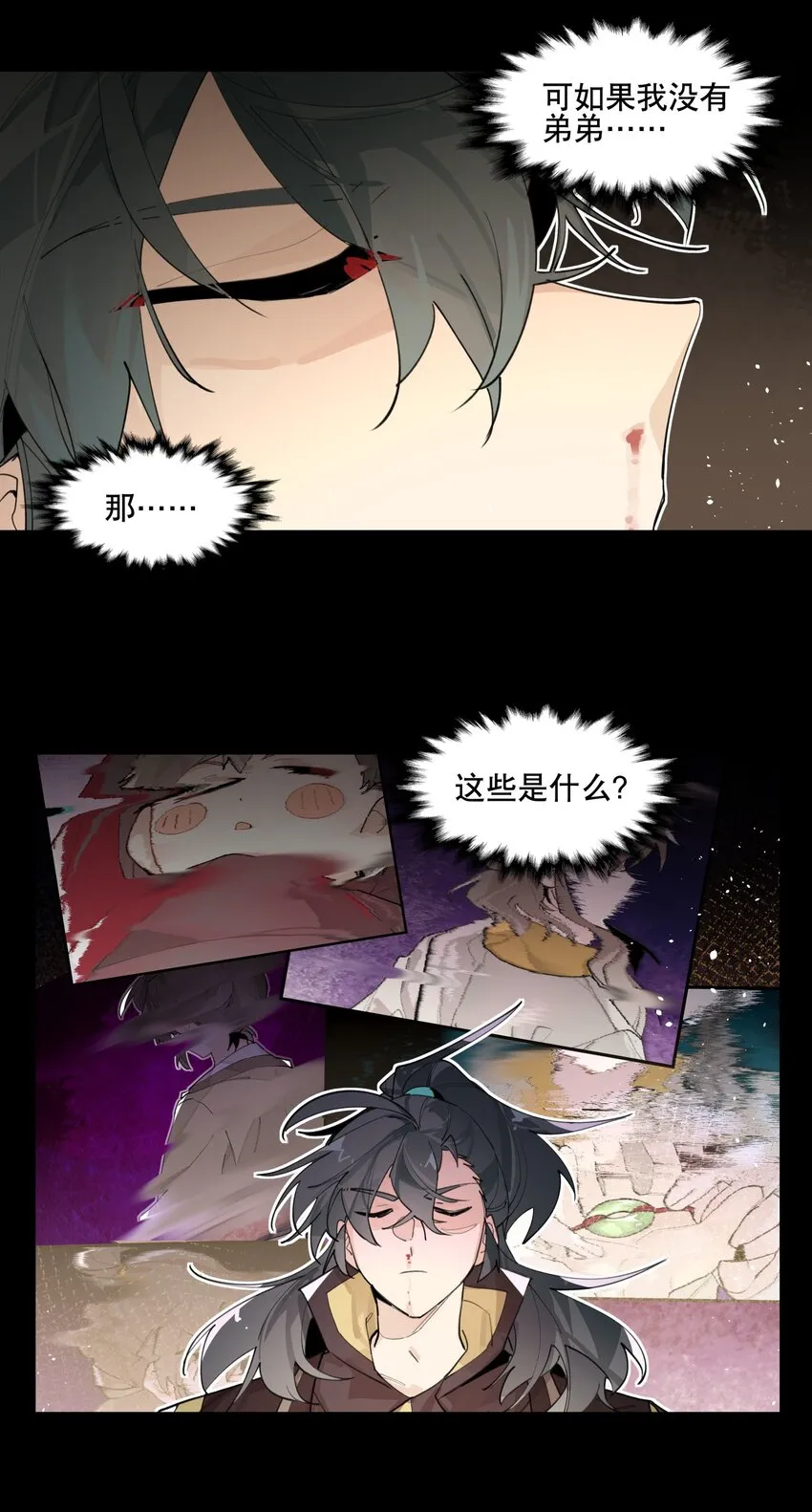 075 毫无道理地相信1