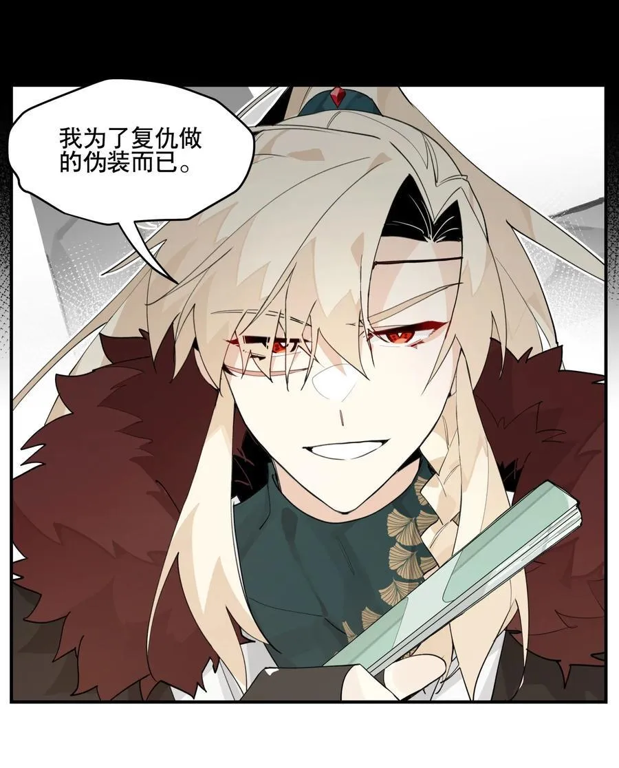 093 背刺？3