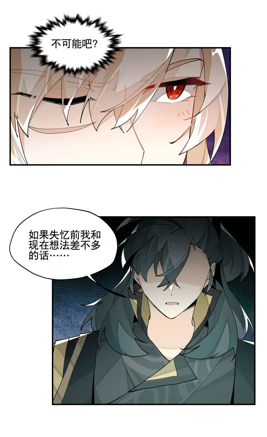 058 说话要严谨0