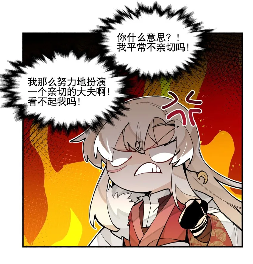 051 封印了但没完全封印2