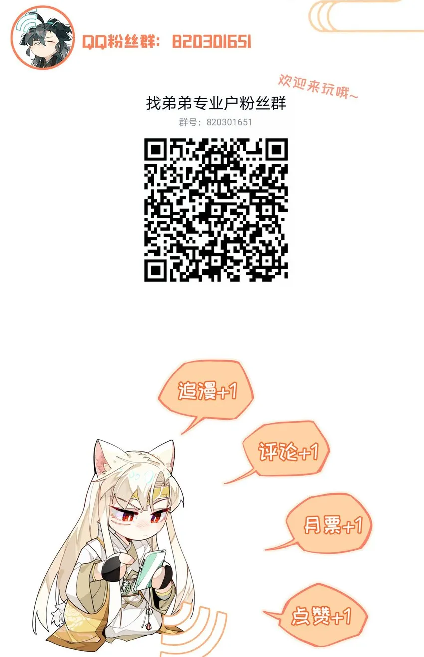 068 红月教的入口0