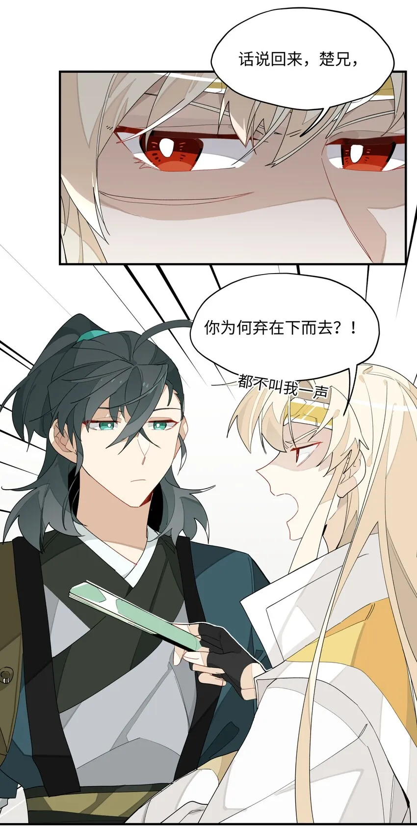 013 凉亭一别3