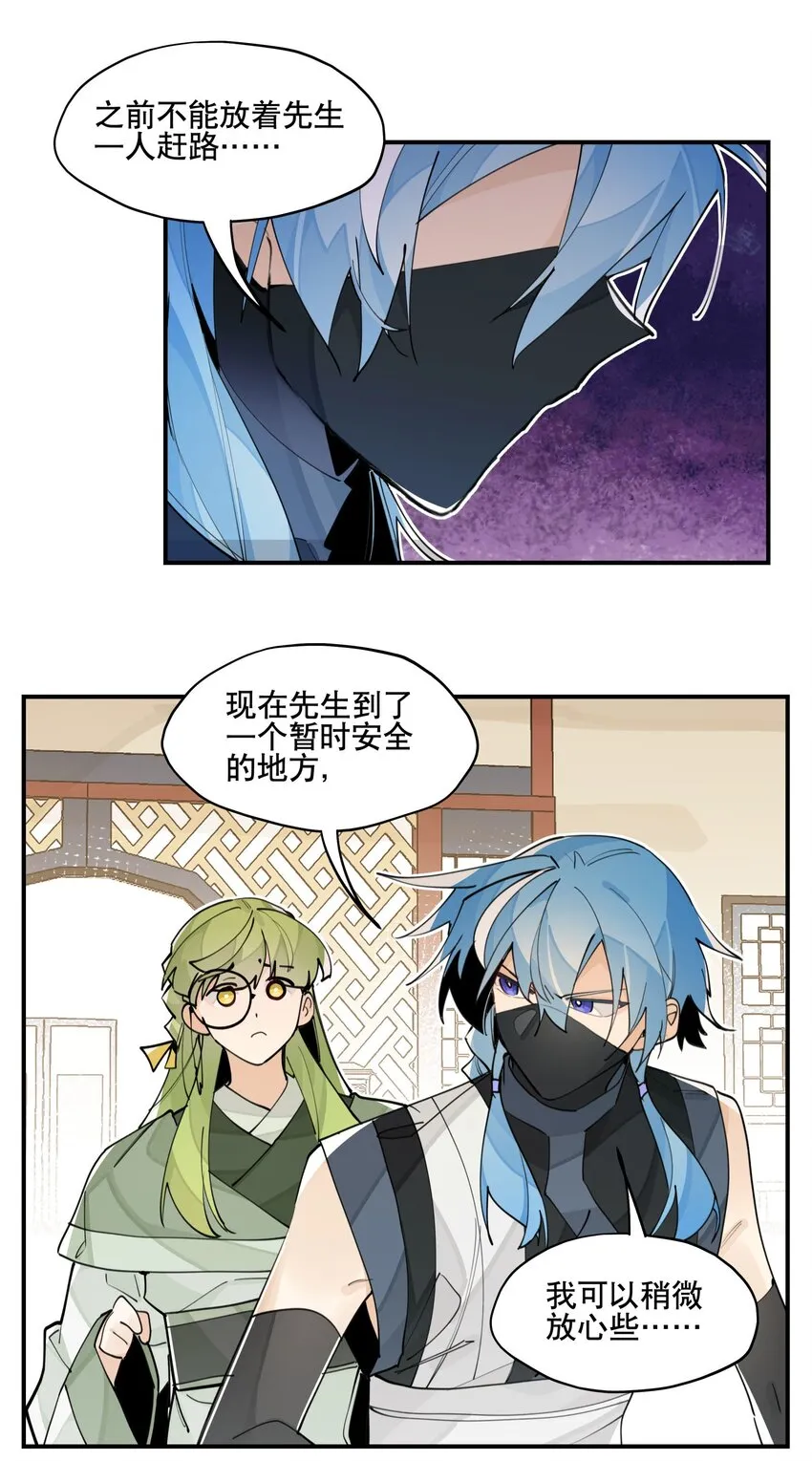 067 信息交汇3
