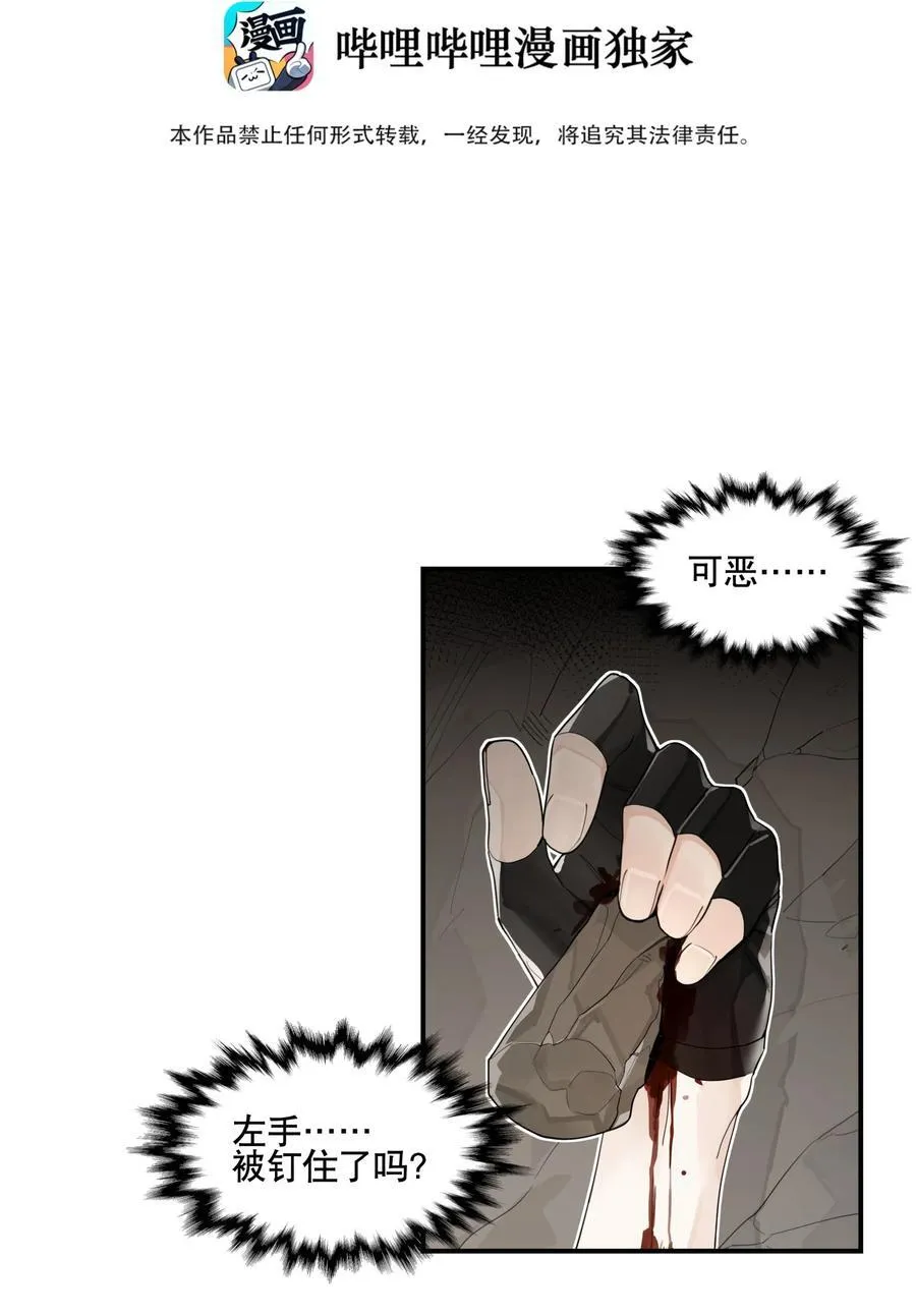 099 危机2