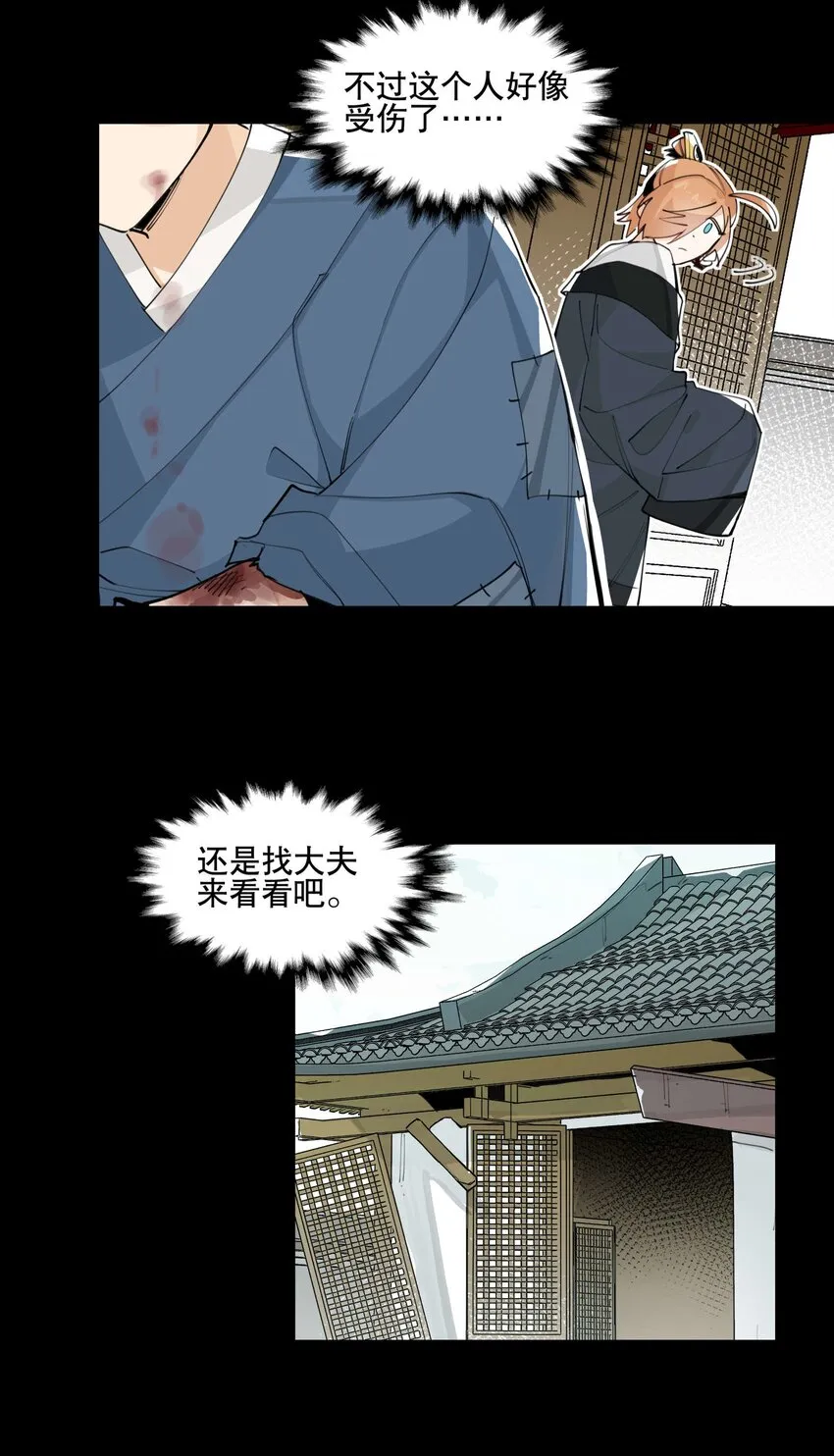 056 意外展开0