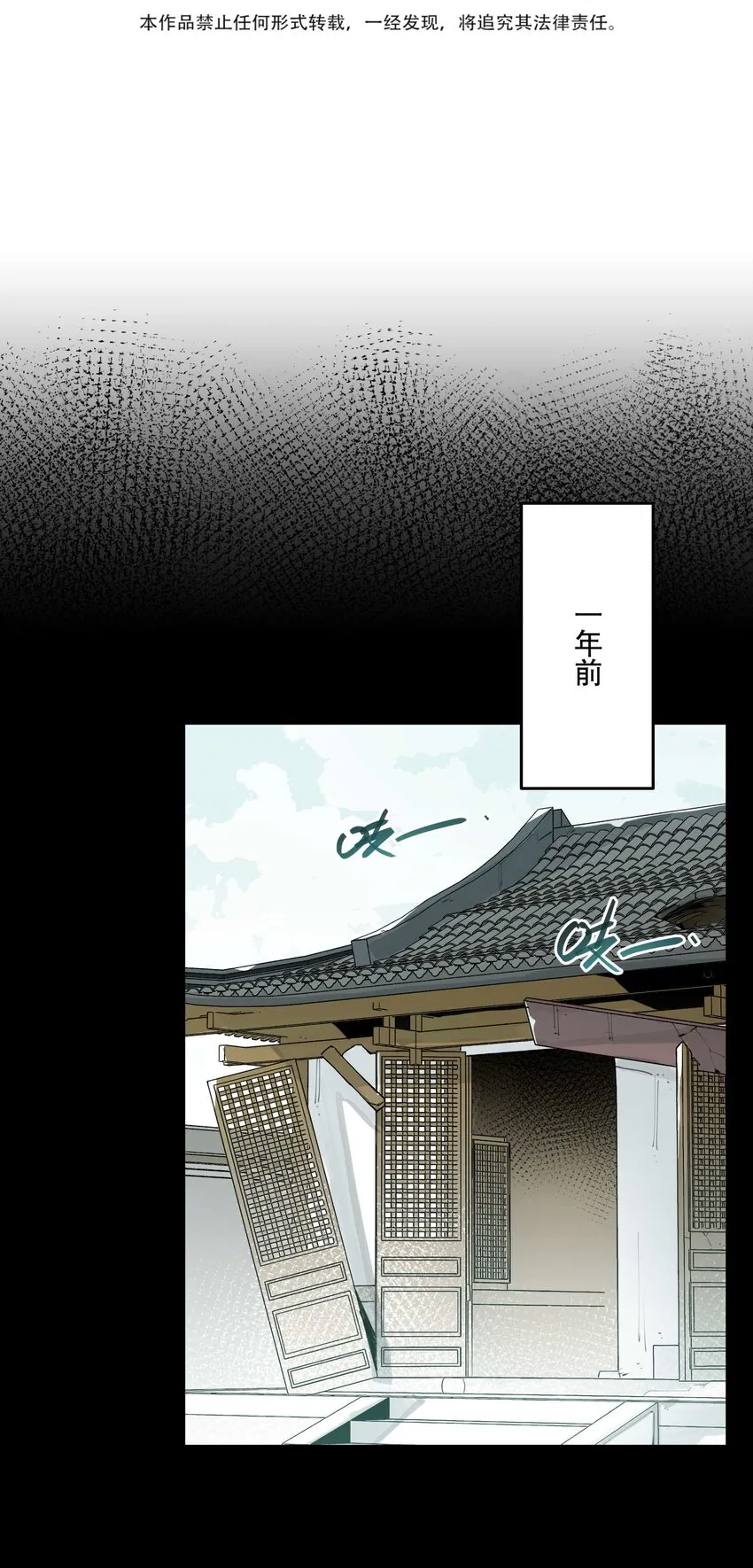 056 意外展开2