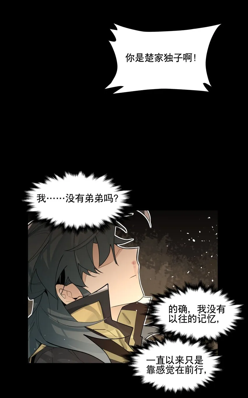 075 毫无道理地相信0