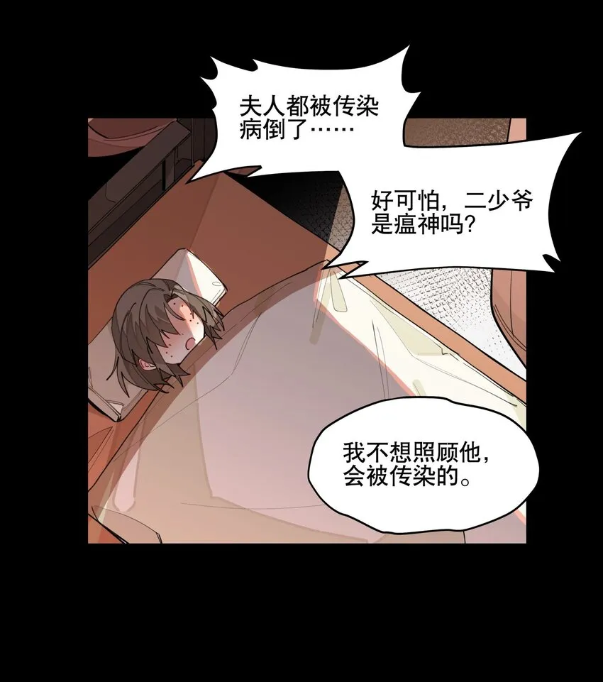 028 不愿想起的往事3
