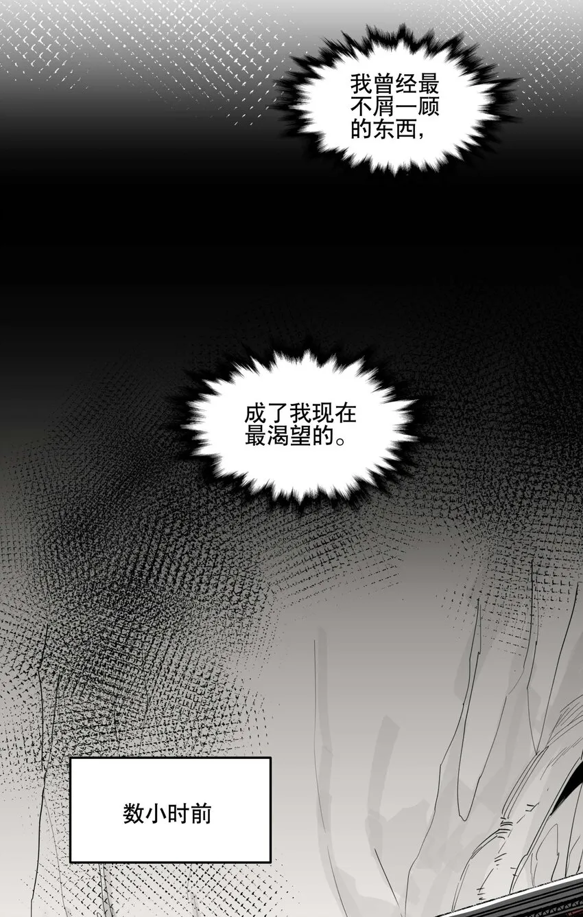 031 你在教我做事？3
