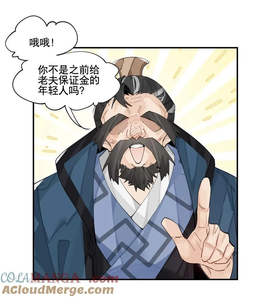 095 似听非听3
