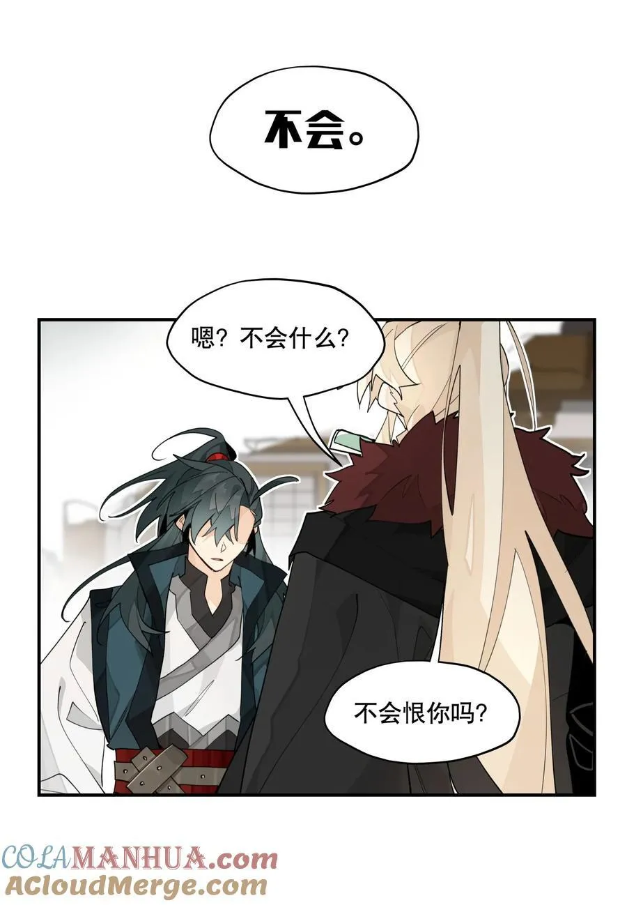 093 背刺？4