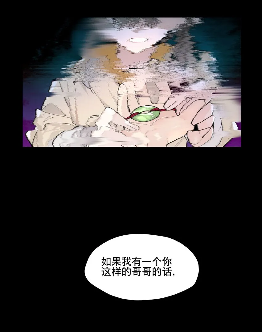 075 毫无道理地相信3