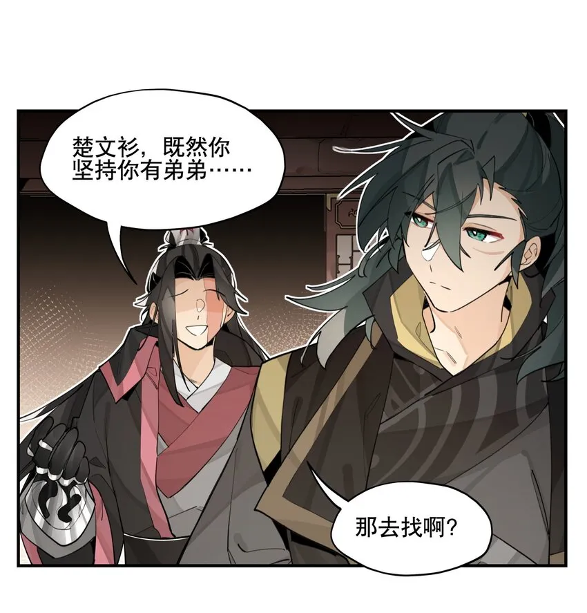 076 本能感受0