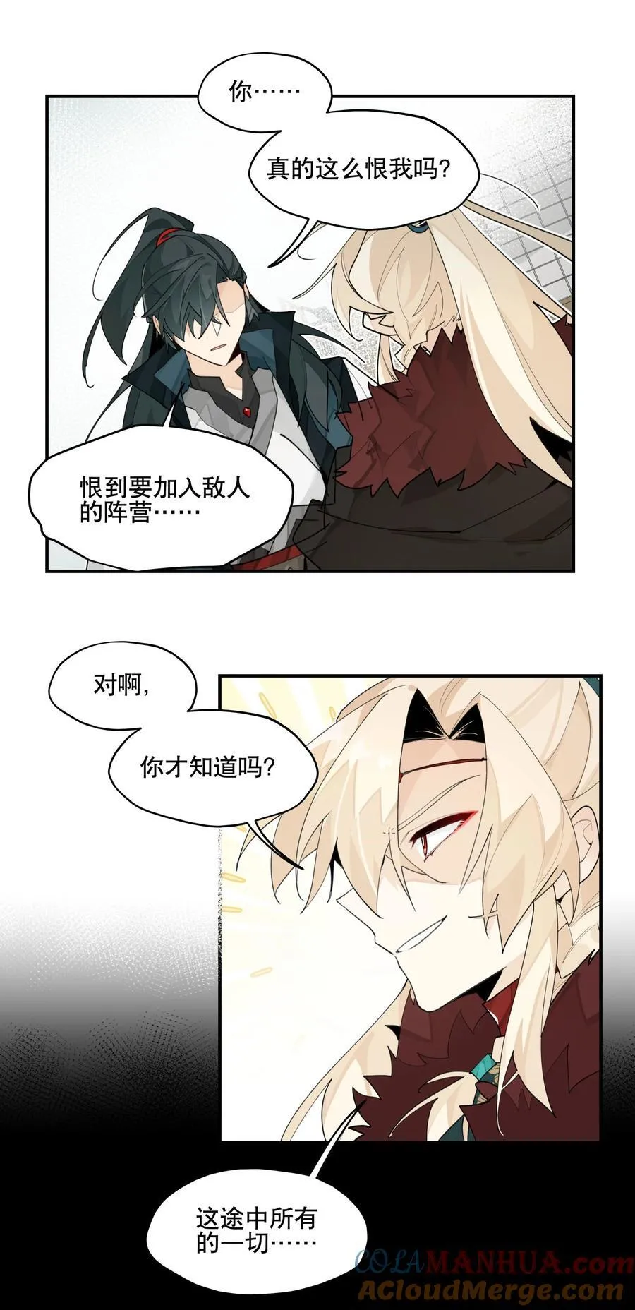 093 背刺？0