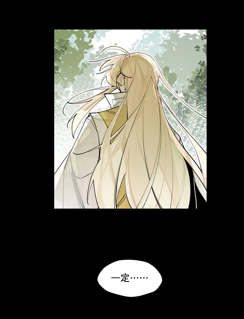 075 毫无道理地相信4