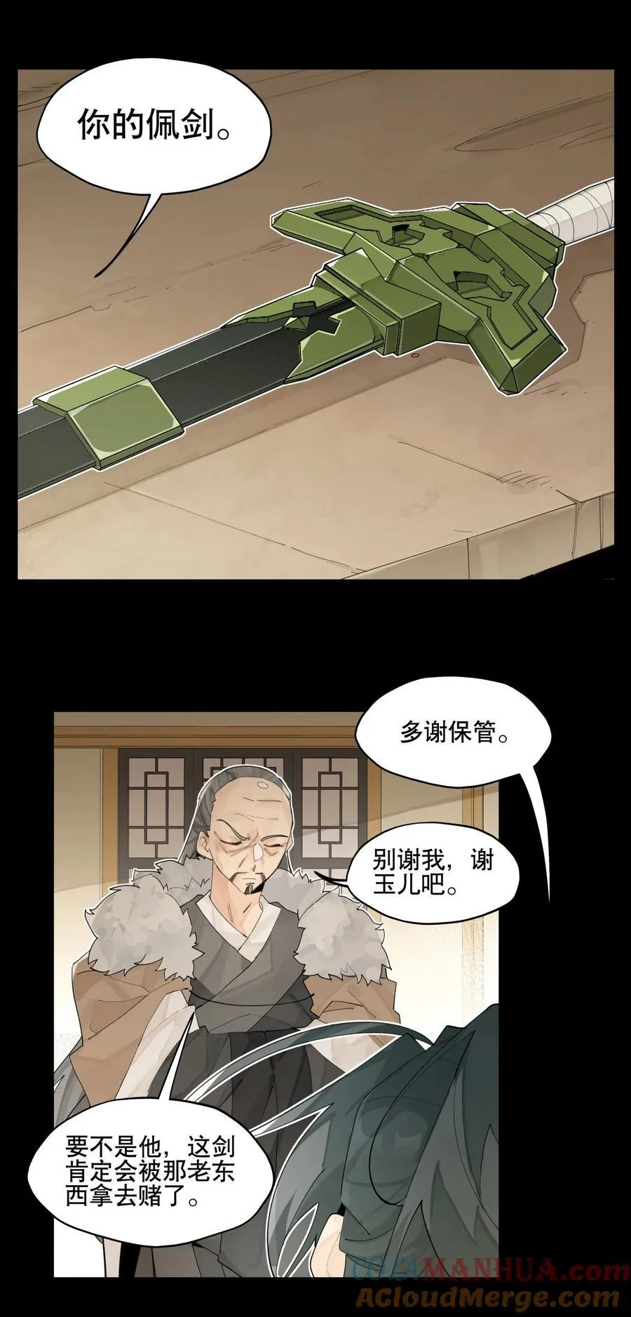 092 再会3
