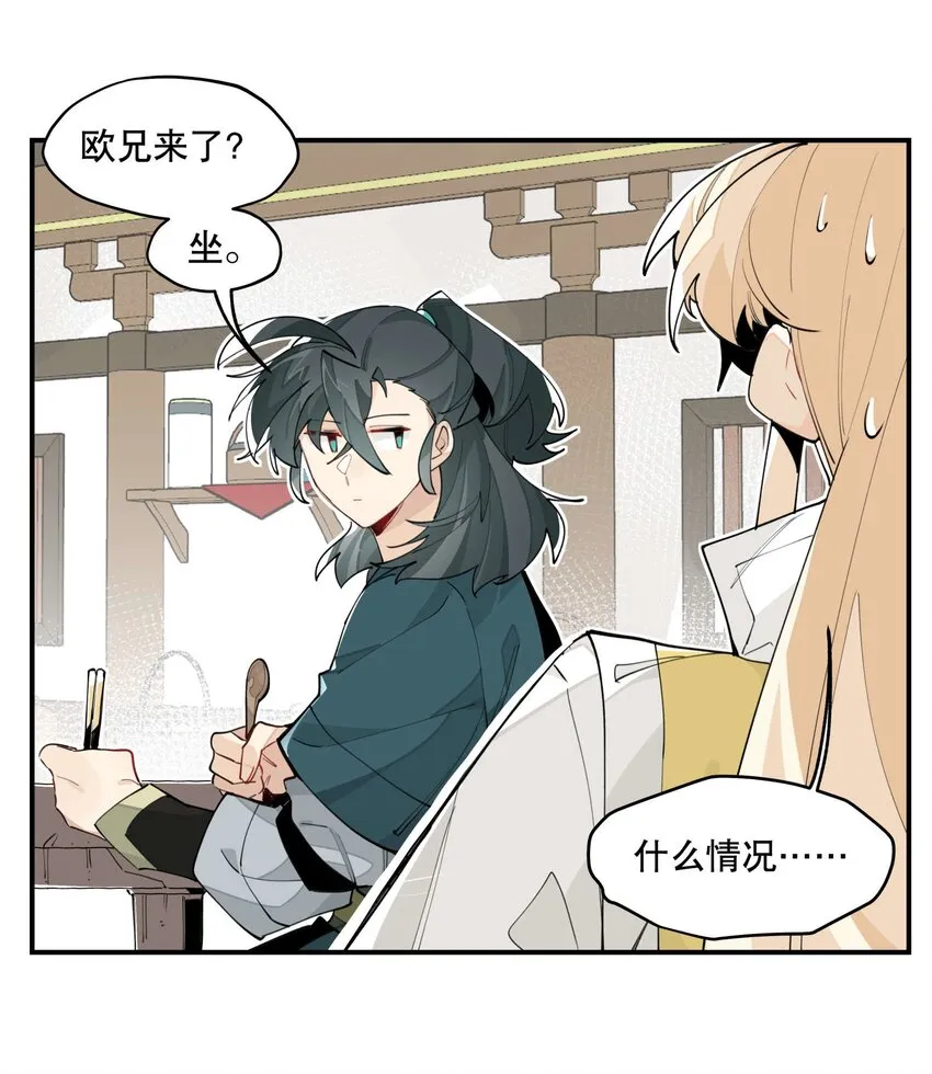 044 特殊食谱3