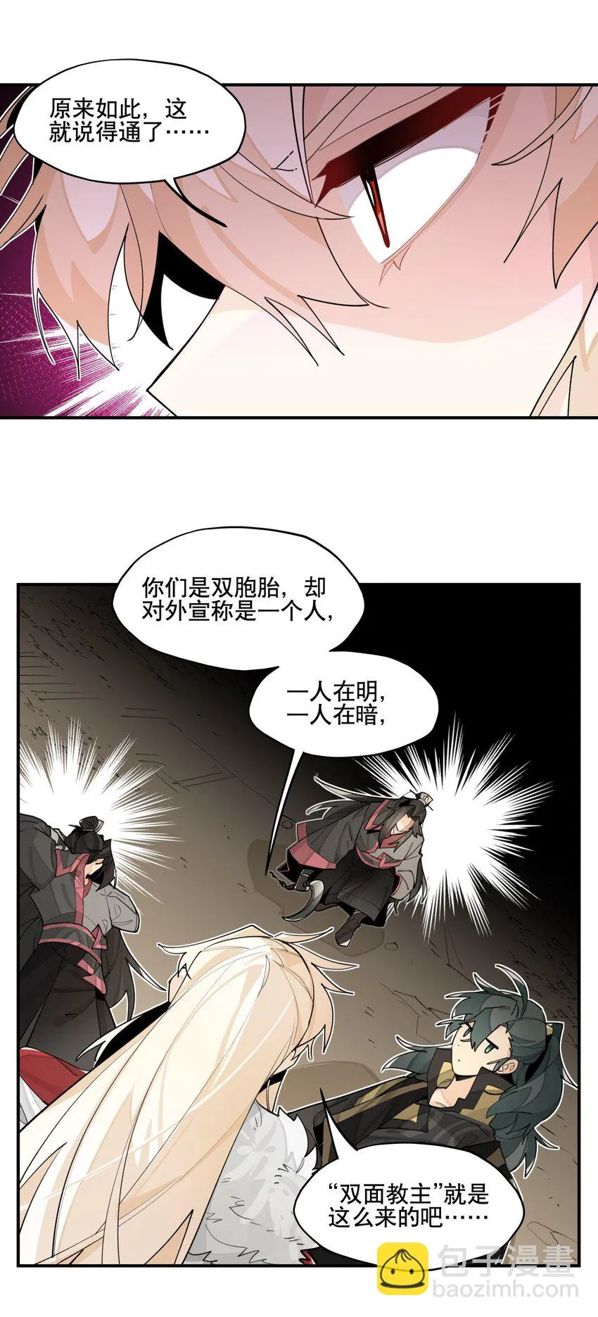 081 对不起4