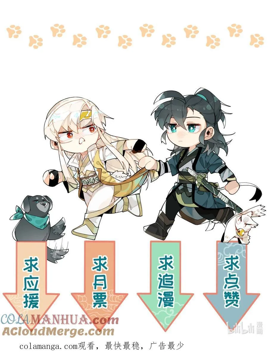 093 背刺？0