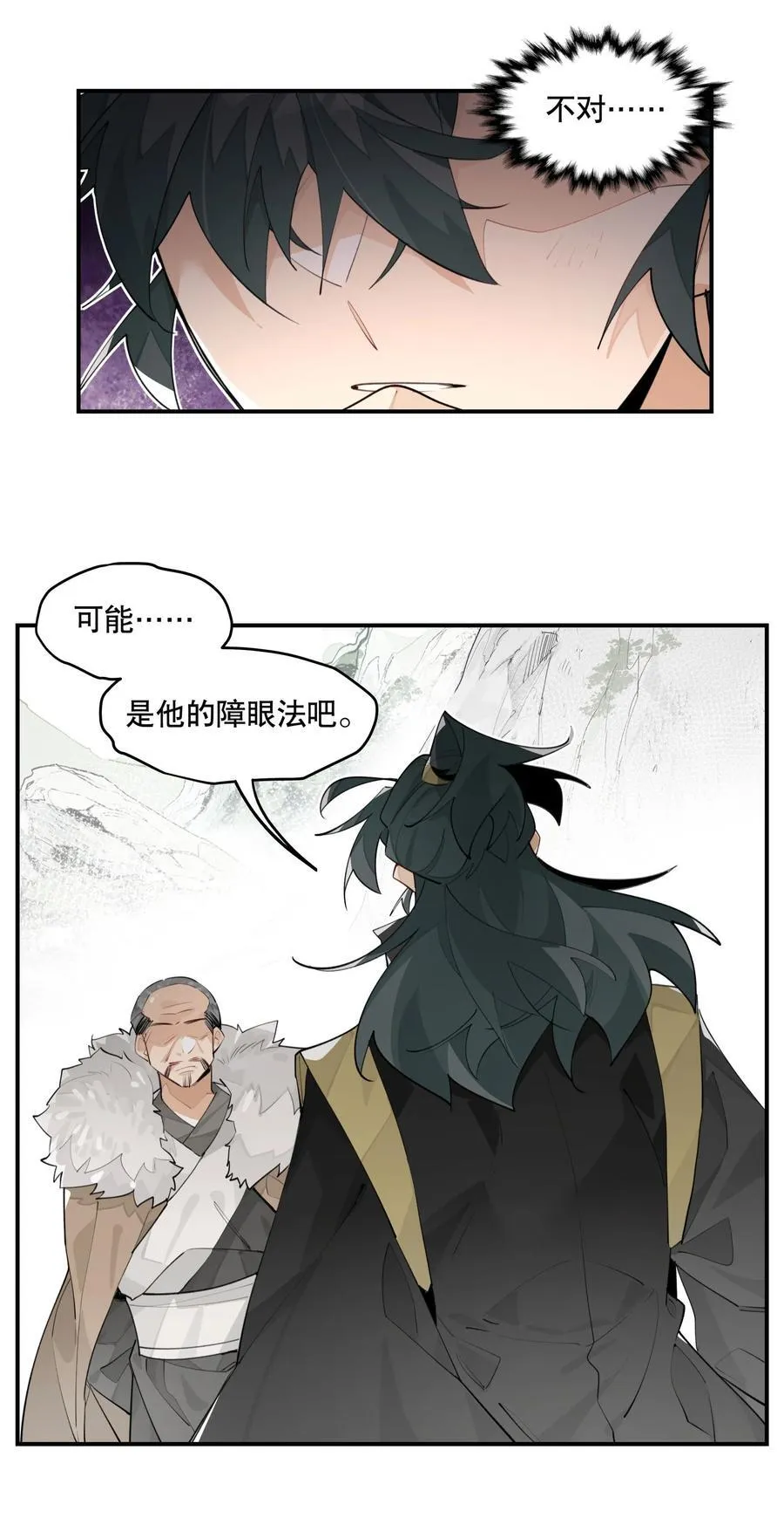 090 囚禁3