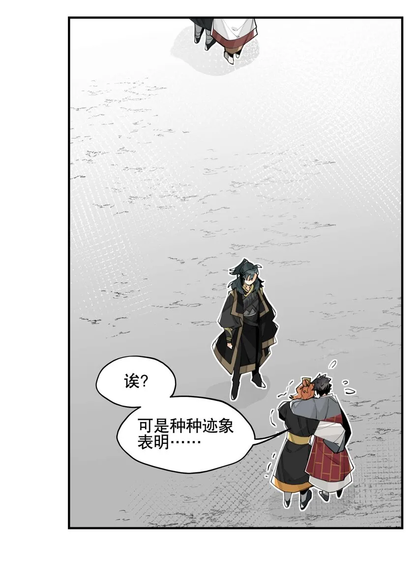 058 说话要严谨4