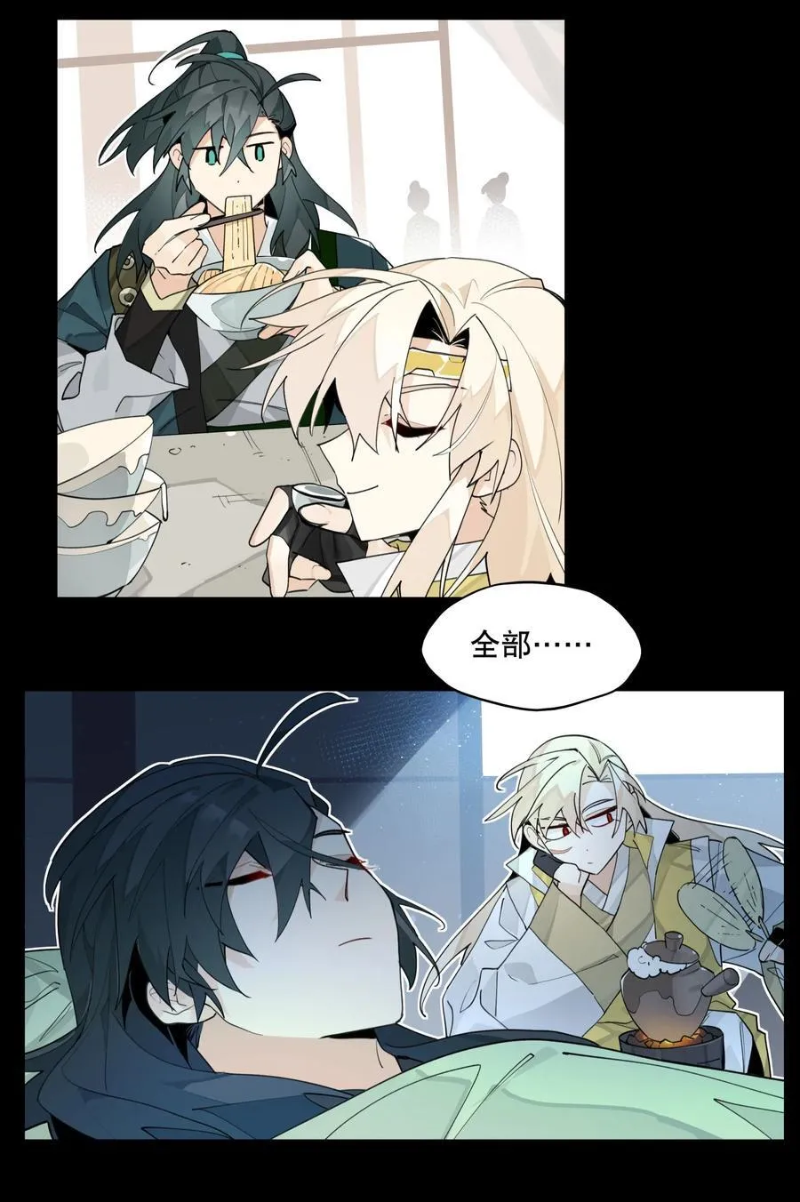 093 背刺？1