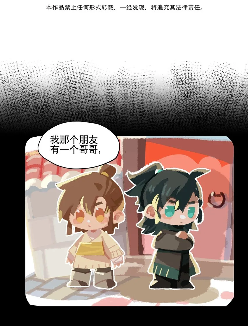 076 本能感受2