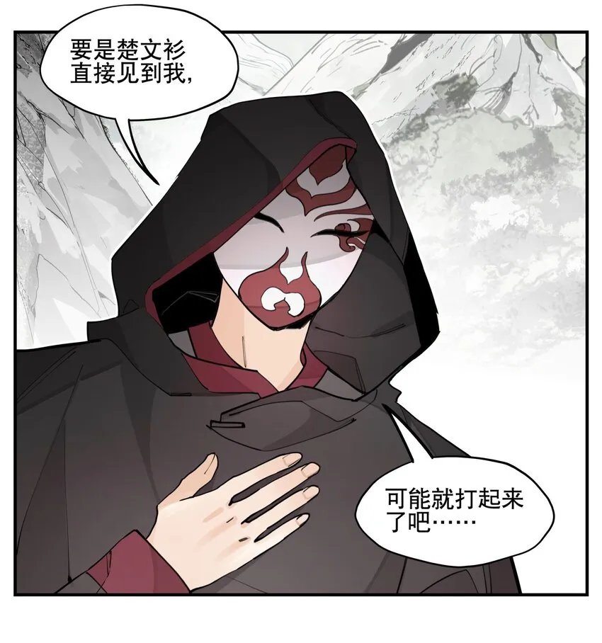 068 红月教的入口1