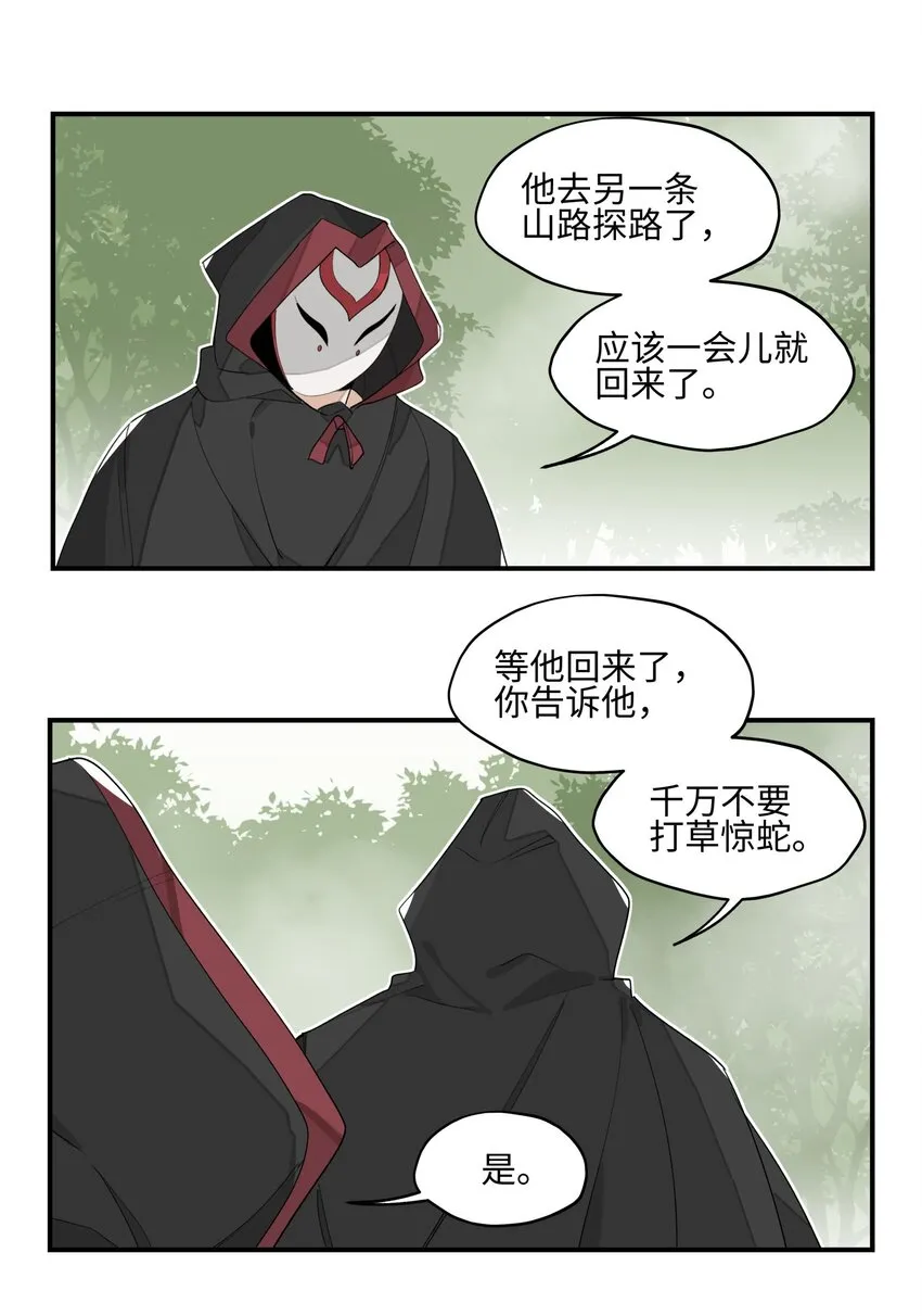 015 不速之客0