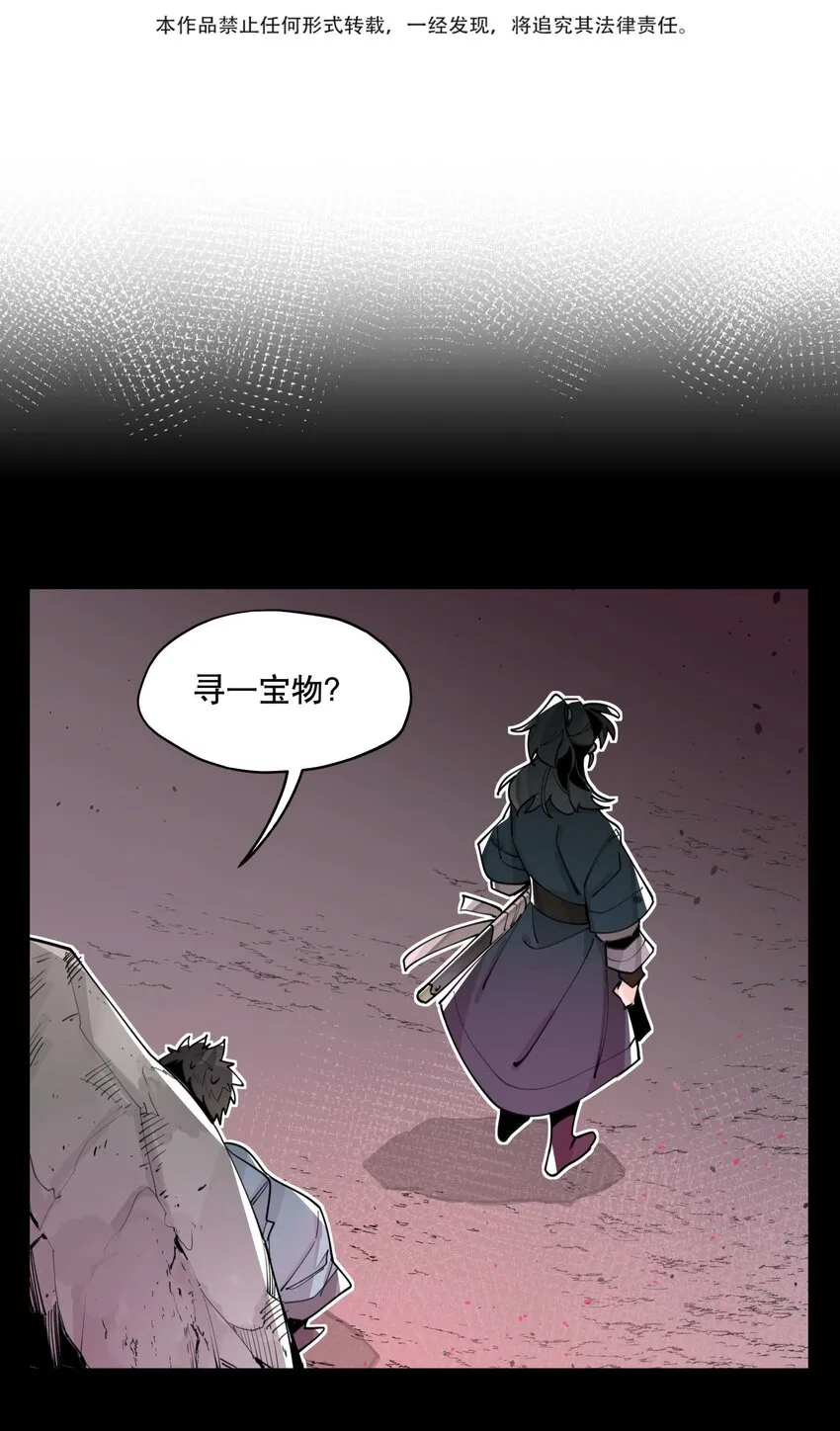 058 说话要严谨2