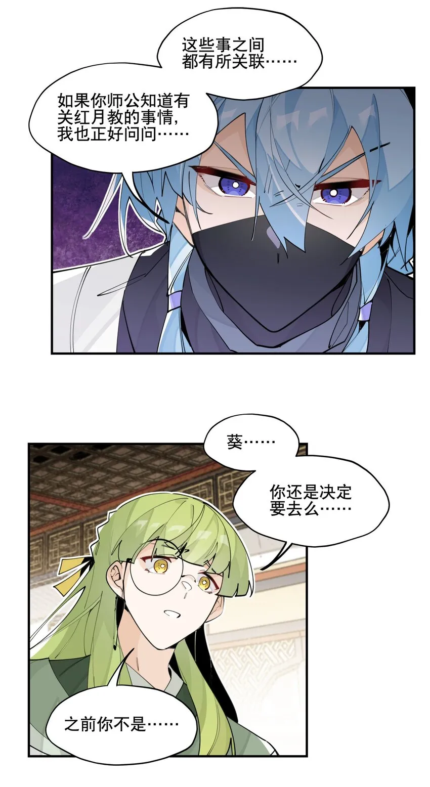 067 信息交汇2