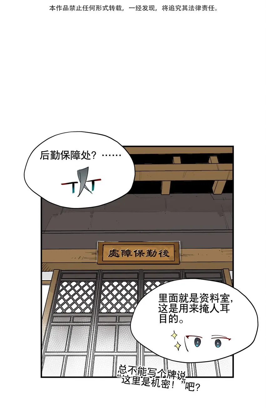041 又是绑架？2