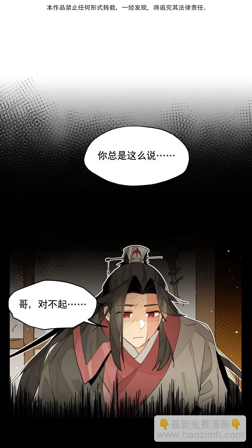 082 没用的影子2