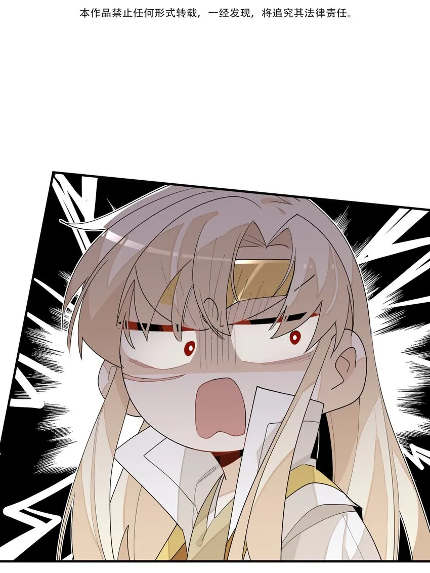 015 不速之客2